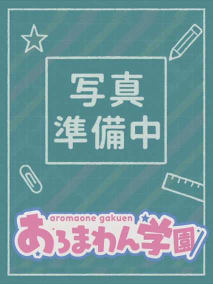 日本橋メンズエステあろまわん学園 りりかの画像