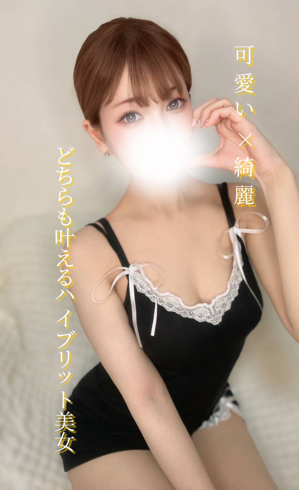 なな