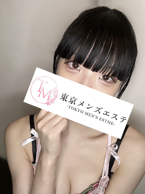 東京メンズエステ・なの｜前髪パッツンと谷間が魅力の萌え系セラピスト